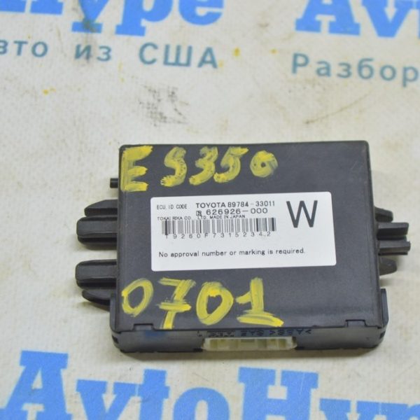 COMPUTER, IMMOBILIZER CODE Lexus ES350 07-12 (01) 89784-33011