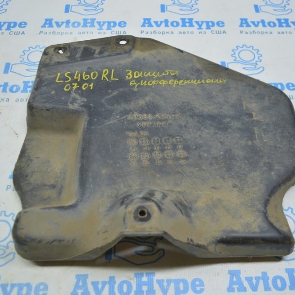 Защита редуктора заднего лев Lexus LS460 LS600h 07-12 52384-50020