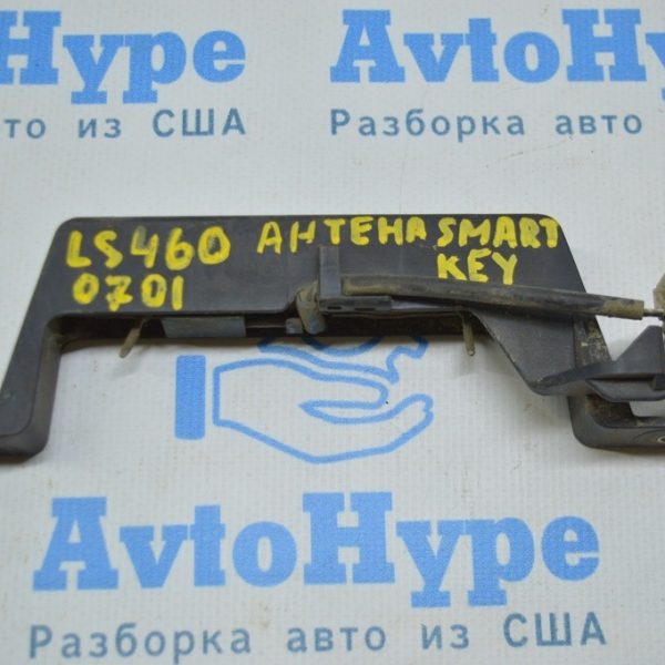 KEYLESS ENTRY ANTENNA Lexus LS460 07-12 89997-41010 (01) 89997-41010