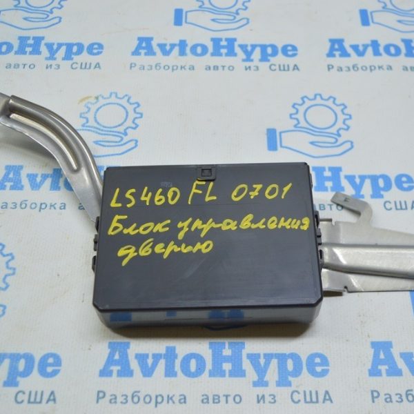 Компьютер двери перед лев Lexus LS460 LS600h 07-12 (01) 89222-50280