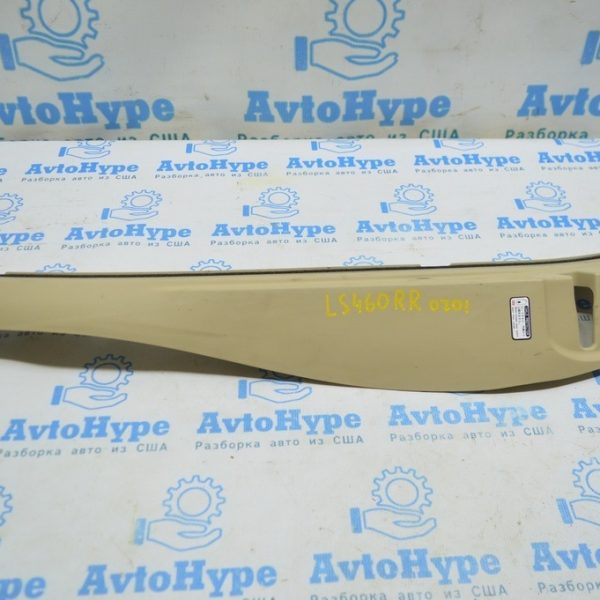 Накладка двери внутренняя задняя зад прав Lexus LS460 LS600h 07-12 беж 67721-50090
