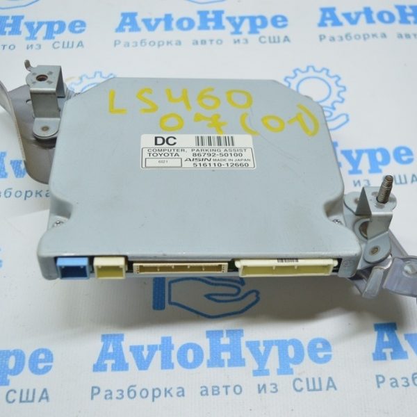 Parking Assist Computer Lexus LS460 07-12 (01) 86792-50100