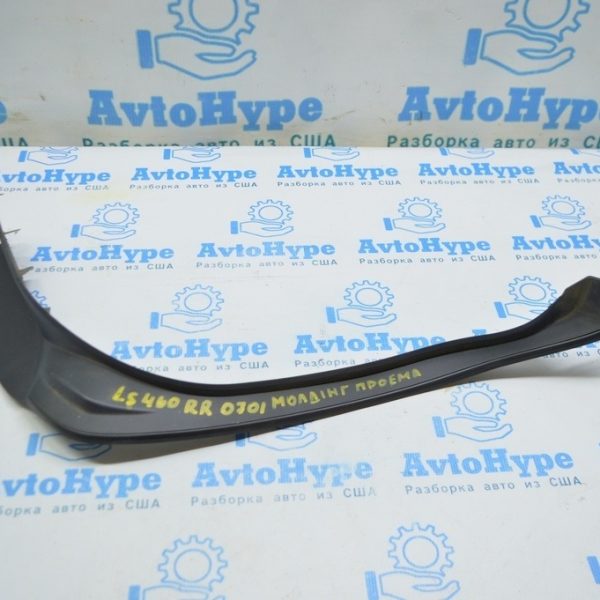 Накладка проёма багажника прав Lexus LS460 LS600h 07- на кузове 64571-50030