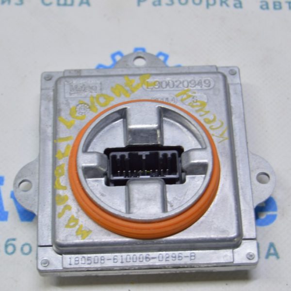 Блок управления фары Maserati Levante 16- Sport (01) реализ Вадим 90108087