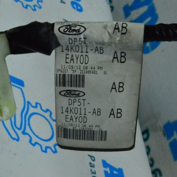 Проводка замка капота Lincoln MKZ 13- dp5t-14k011-ab