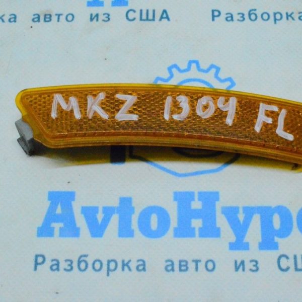 Отражатель переднего бампера лев Lincoln MKZ 13-16 DP5Z-13A565-F