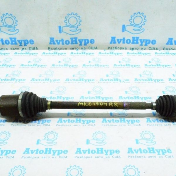 Привод полуось зад прав Lincoln MKZ 13- (04) HG9Z4K138A