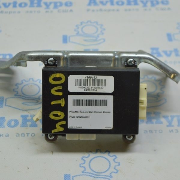 Remote start control module Subaru Outback 15-19 (04) SPN0001852