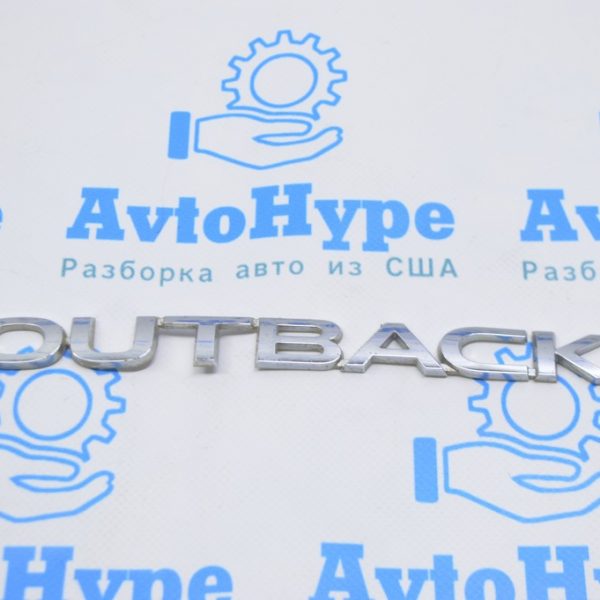 Эмблема OUTBACK двери багажника Subaru Outback 15-19 93079AL000