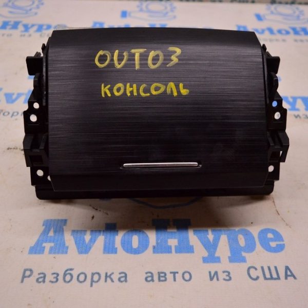 Бокс карман центральной консоли Subaru Outback 15-19 черн (03) 66120AL00A