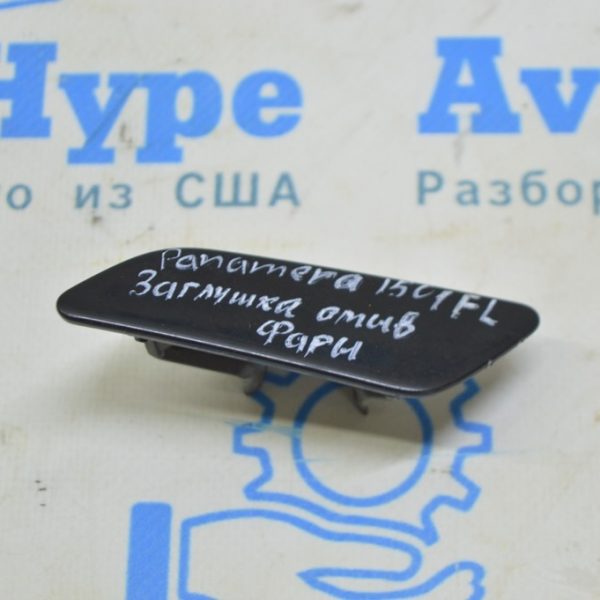 Заглушка омывателя фар левая Porsche Panamera 10-16 97050573100