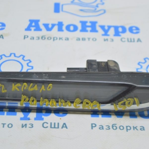 Повторитель поворотника левый Porsche Panamera 10-16 97063104301 97063108152