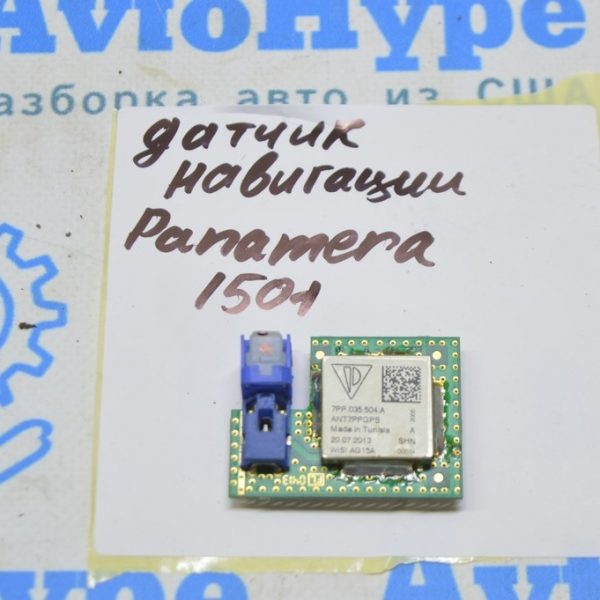 GPS Antena Module Porsche Panamera 10-16 (01) 7PP 035 504 A