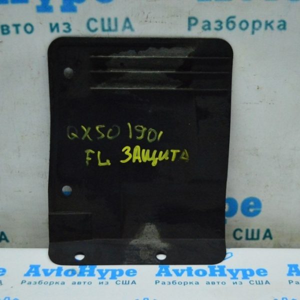 Пыльник двигателя левый Infiniti QX50 19- 648395na0a