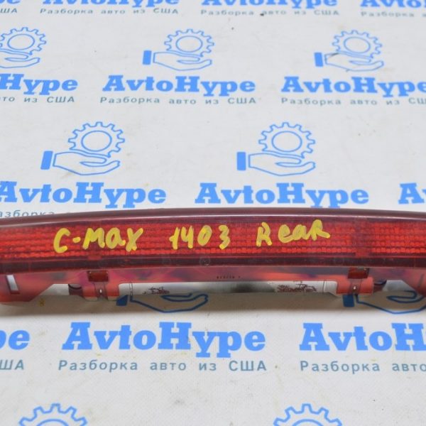 Стоп сигнал  Ford C-max MK2 13-16 7S7Z-13A613-E
