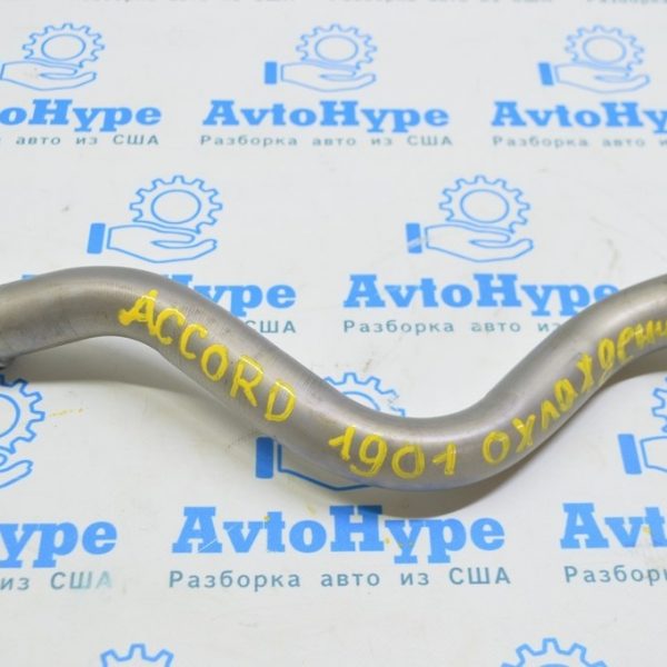 Патрубок охлаждения металл Honda Accord 18-22 1.5T (01) 19505-6A0-A00