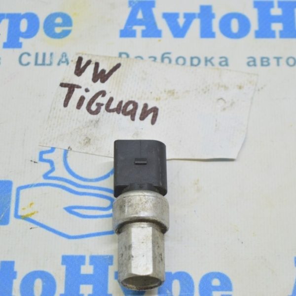 Датчик давление кондиционера VW Tiguan 09-17 1K0959126D