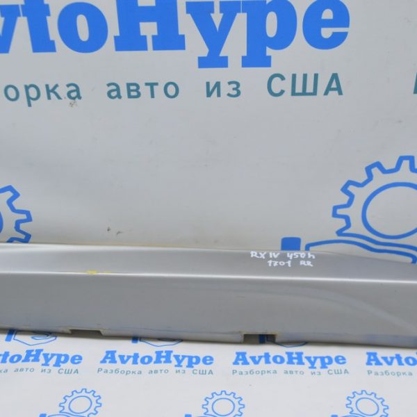 Накладка двери нижняя задняя правая Lexus RX350 RX450h 16-22 наружняя в цвет кузова (01) 7507548140