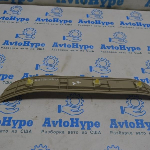 Накладка порога внешняя задняя правая Lexus RX300 RX330 RX350 RX400h 04-09 бежевая 67915-48050
