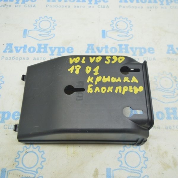 Крышка блока предохранителей Volvo S90 16- (01) 31494567