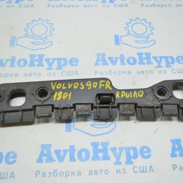 Кронштейн переднего правого крыла нижний к порогу Volvo S90 16- 31488447