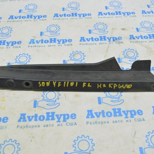 Уплотнитель крыла капот-крыло левый Hyundai Sonata 11-15 84130-3S000