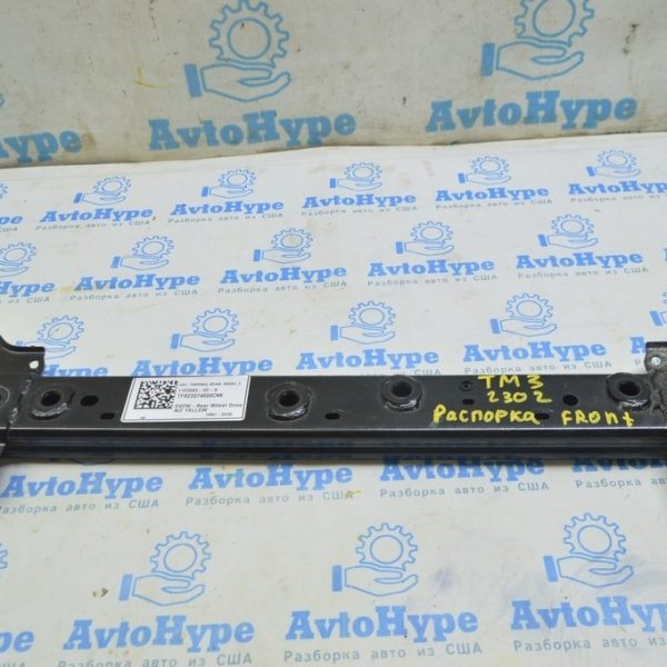 Распорка передних стаканов Tesla Model 3 18- тип 2 1103565-00-A