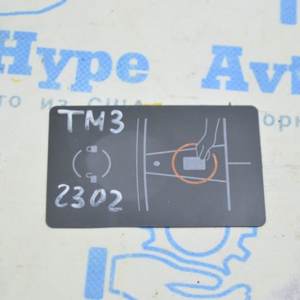 Блок взаимодействия keyless Tesla Model 3 21- с ключом (02) 1100241-00-G
