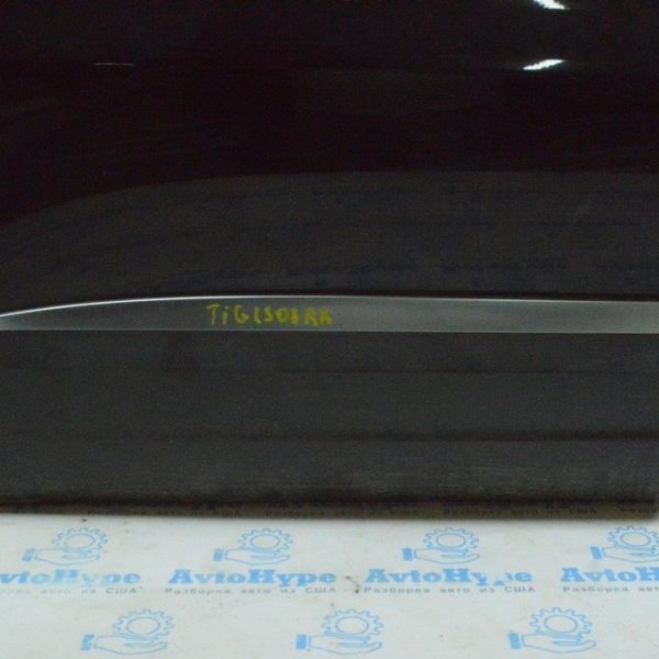 Накладка двери нижняя зад прав VW Tiguan 09-17 хром 5N0-854-950-E-UBN