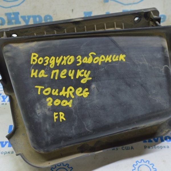 Воздухозаборник печки VW Touareg 18- 4M1819904B
