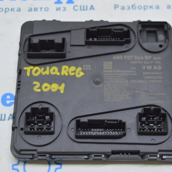 BCM BCU BODY COMPUTER CONTROL MODULE VW Touareg 18- (01)  С КЛЮЧОМ 4N0907064BP