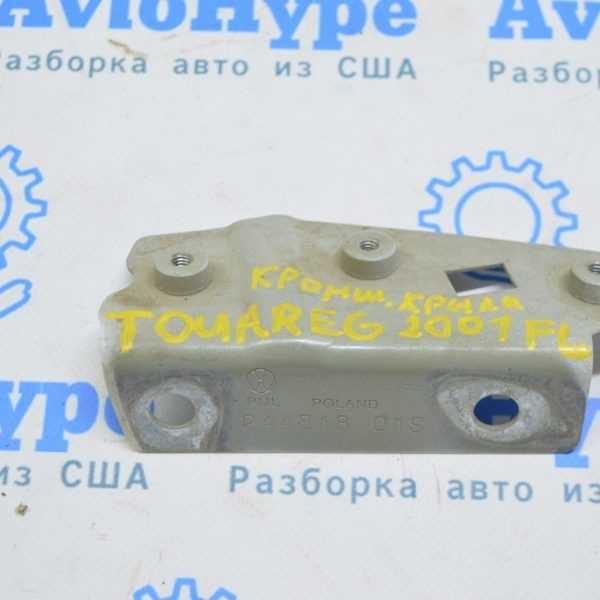 Кронштейн крыла перед лев VW Touareg 18- малый 760821469A