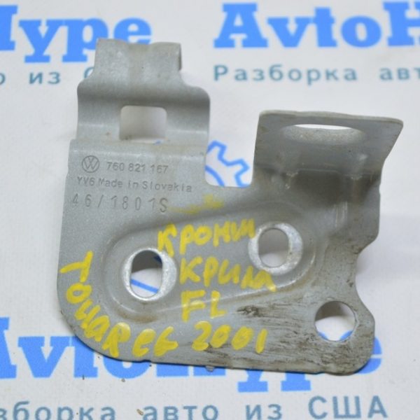 Кронштейн крыла перед лев VW Touareg 18- задний 760821167