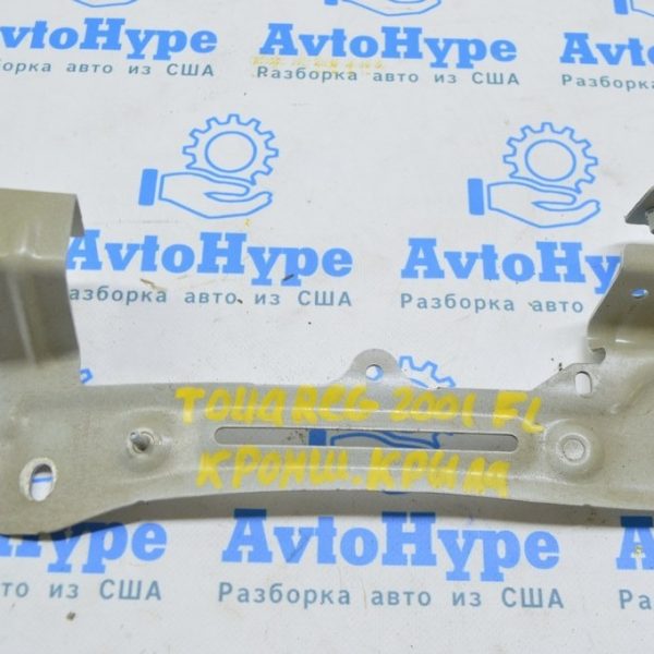 Кронштейн крыла перед лев VW Touareg 18-  верхний 760821431A