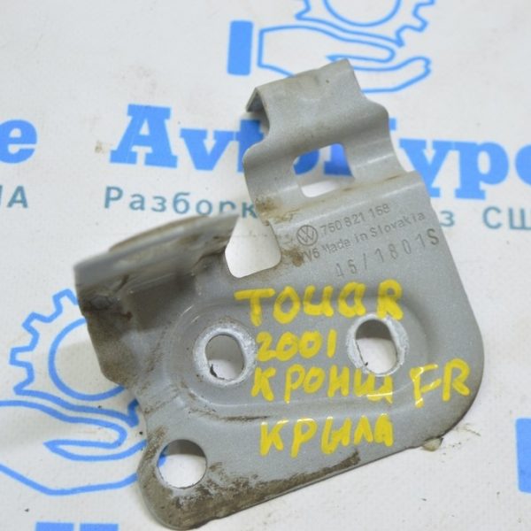 Кронштейн крыла перед прав VW Touareg 18- задний 760821168