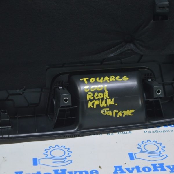 Кнопка закрытия двери багажника внутренняя VW Touareg 18- черн, в обшивке ПРОДАЕМ КОМПЛЕКТОМ 3G0959832A WHS