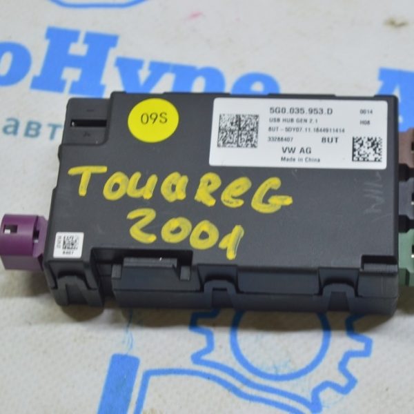 USB hub VW Touareg 18- (01) 5G0035953D