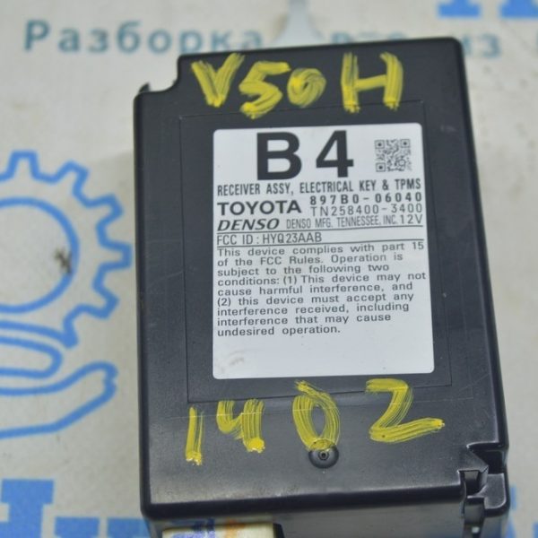 Tire Pressure TPMS Monitoring-Receiver Toyota Camry v50 12-14 usa (02) 897B0-06040