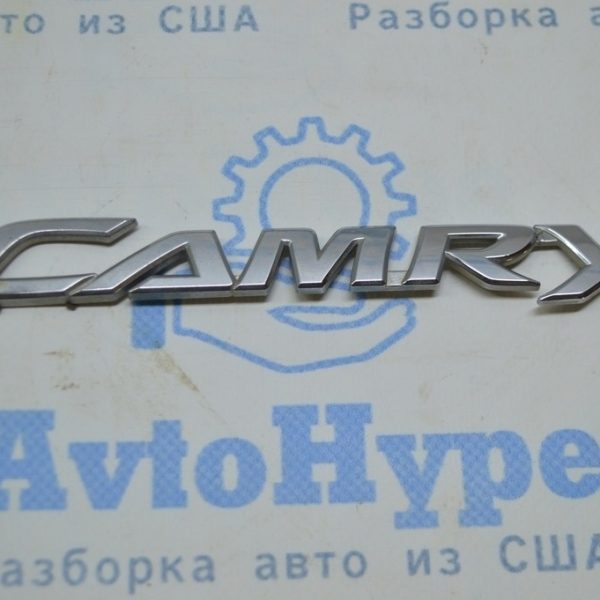 Эмблема надпись САMRY крышки багажника Toyota Camry v40 реализ Вадим 7544206050