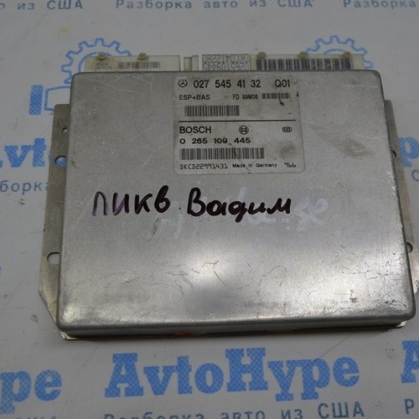Module ABS ESP Computer ECU Mercedes Benz реализ Вадим 0275454132