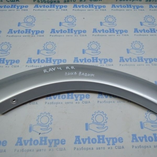 Накладка двери нижняя зад прав Toyota RAV4 01-05 на закате реализ Вадим 61061-42010