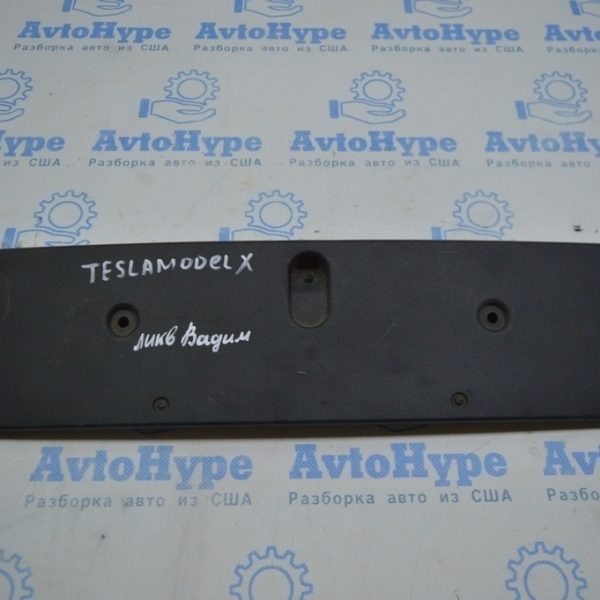 Площадка переднего бампера под номер Tesla Model X 16-21 реализ Вадим