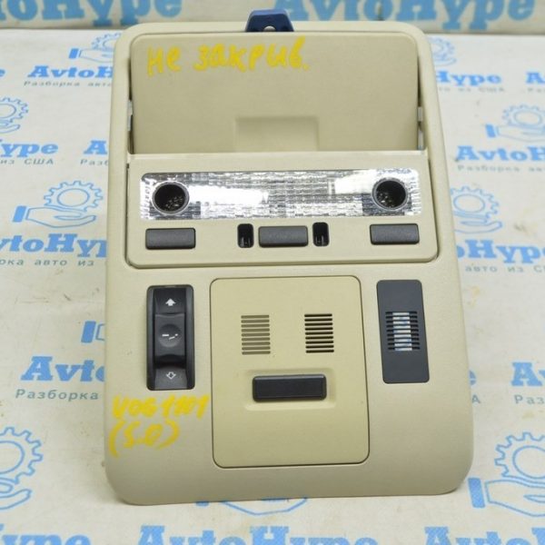 Плафон освещения перед  под люк Range Rover VOG L322 02-12 EDV500480