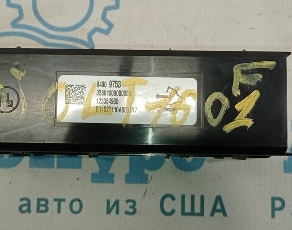 Temperature Control Module Chevrolet Volt 16- 84131534