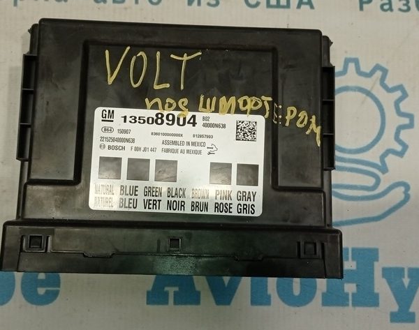 BCM body control module Chevrolet Volt 16- (01) 13508904