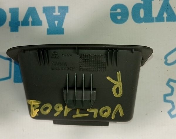 Ручка двери багажника (внутр) Chevrolet Volt 16- 84020671