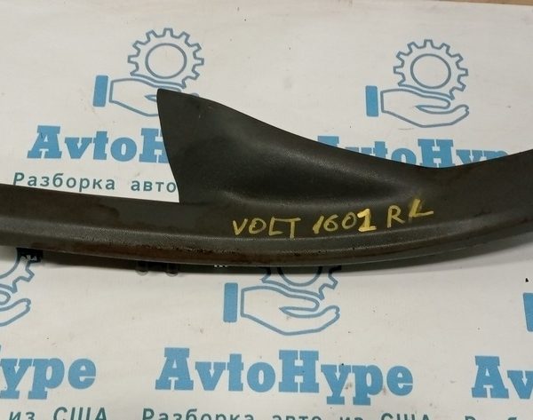 Накладка порога зад лев Chevrolet Volt 16- серая 84081621