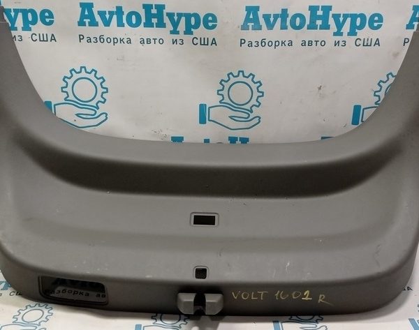 Обшивка двери багажника нижняя Chevrolet Volt 16- серая 23382363