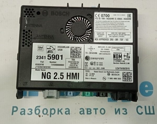 Communication Control Modulr Multimedia Chevrolet Volt 16- (01) 23415901