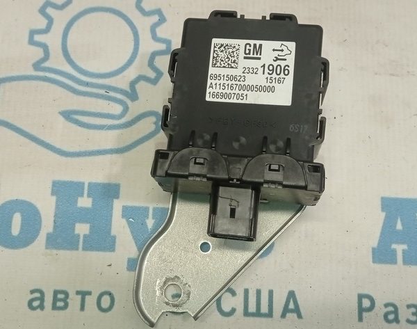 PEDESTRIAN ALERT CONTROL MODULE Chevrolet Volt 16- 23321906